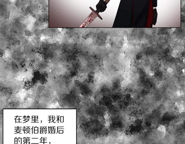 第3话 芒刺在背的目光8
