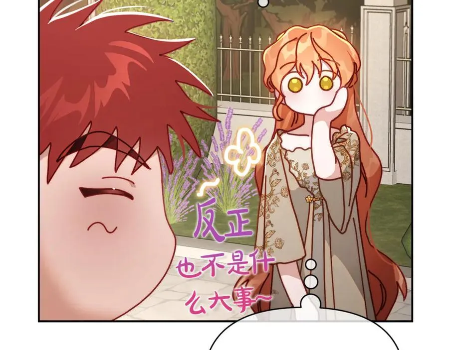 第135话 谢谢47