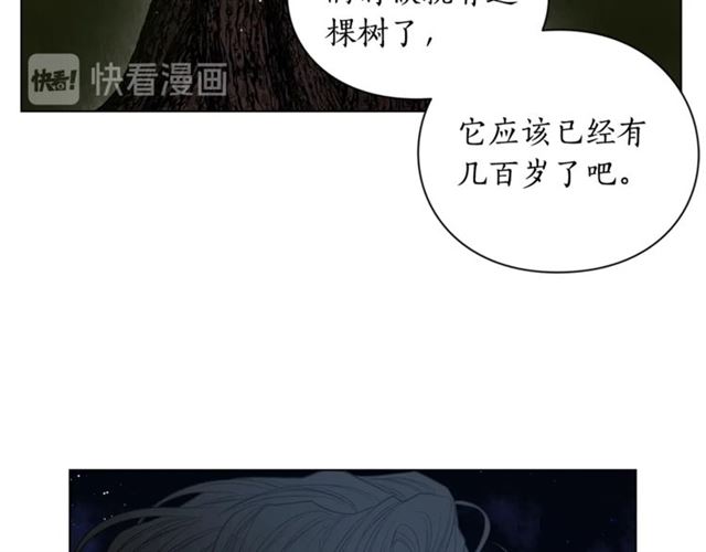 第36话 不可以吗？66