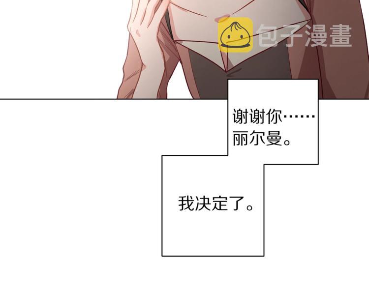 第5话 命运的豪赌76