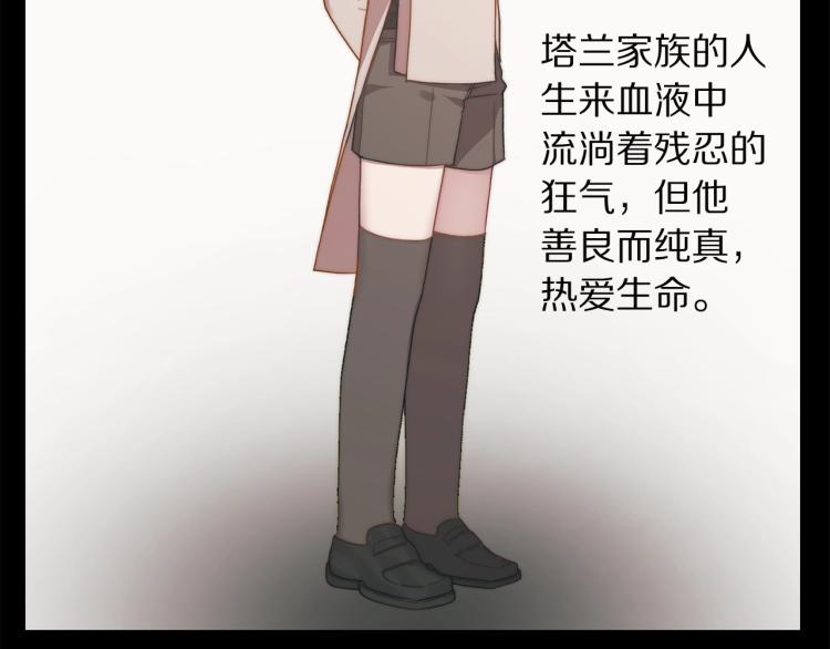 第95话 男人间的对话136
