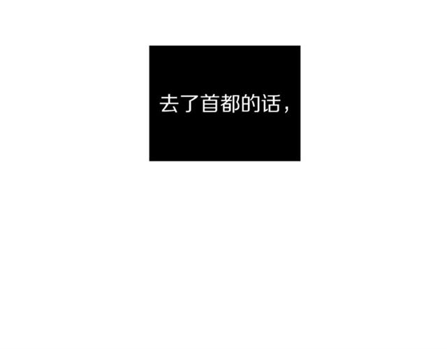 第35话 只是说说怎么够~44