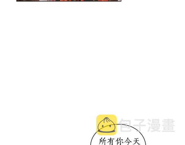 第31话 公爵的亲吻41