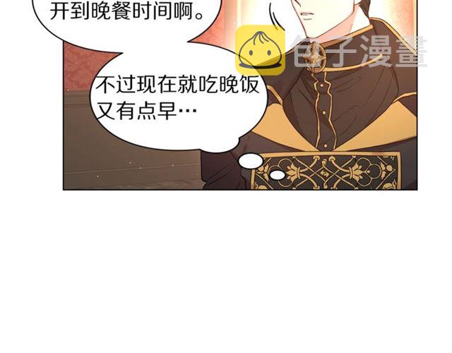 第43话 她如此可爱66