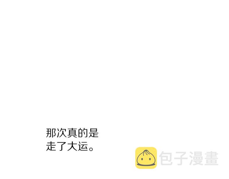 第65话 是我的错47