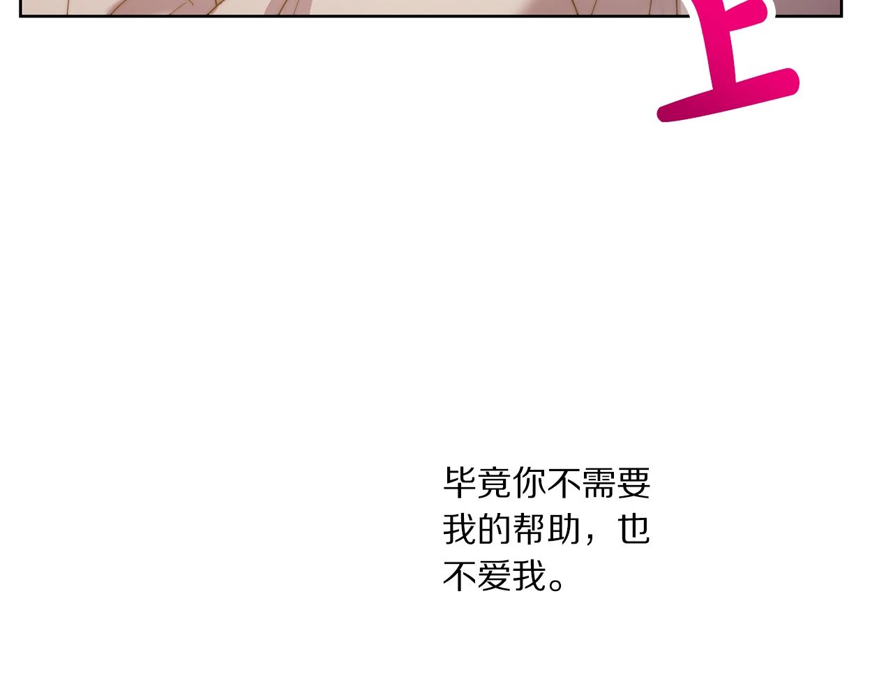 第104话 被迫妥协的公爵大人98