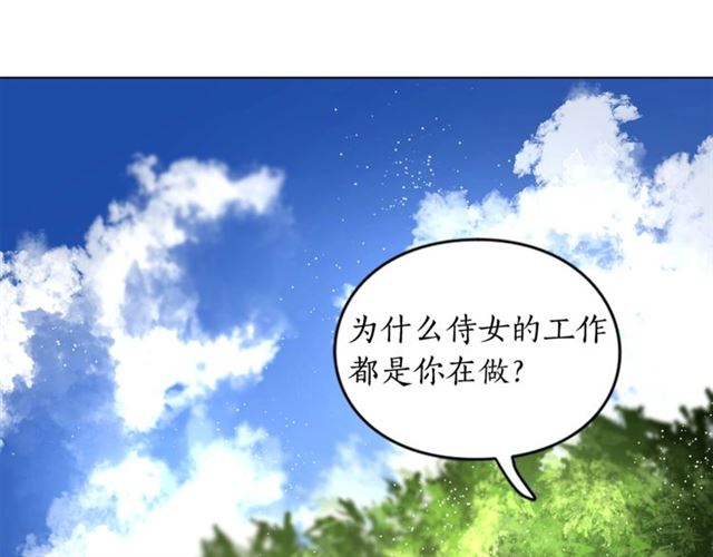 第14话 草坪上的吻35