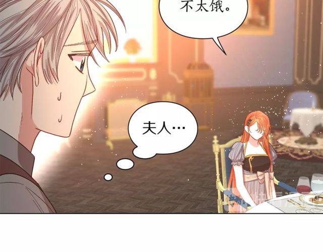 第30话 公爵的另一面117