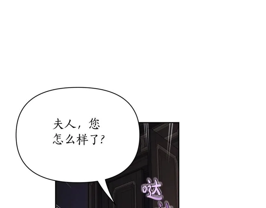第127话 他不会说谎111