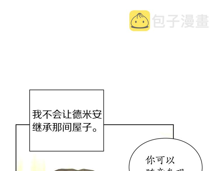第95话 男人间的对话88