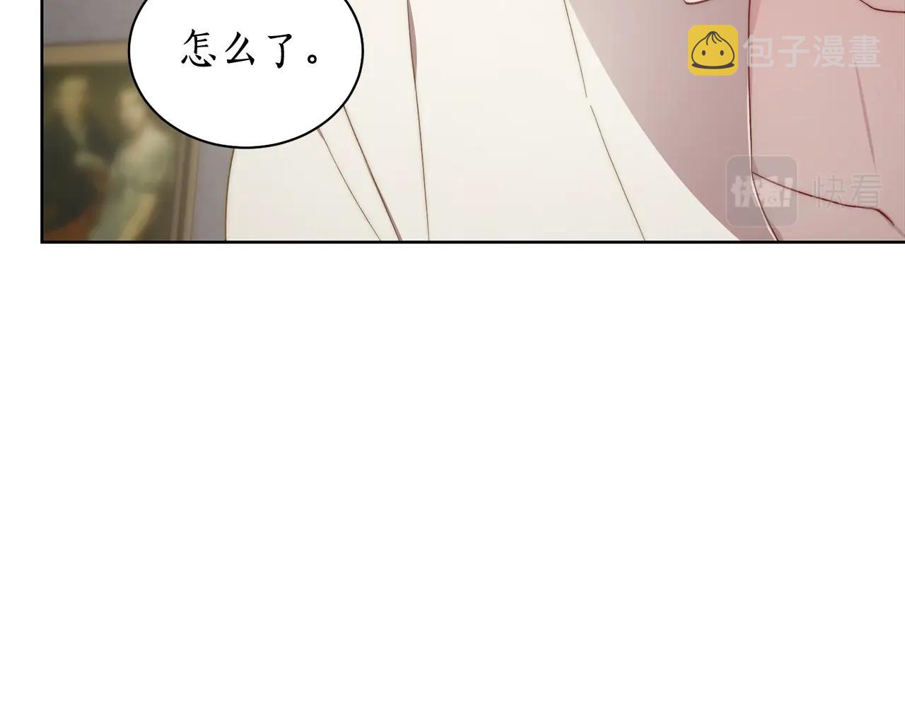 第108话 该去洗澡了108