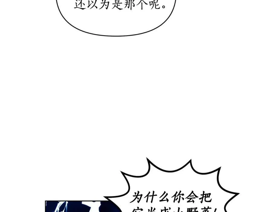 第115话 分外在意131