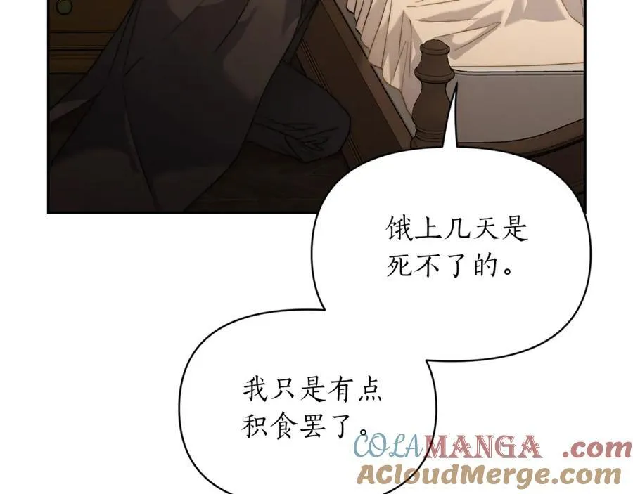第129话 想要你依靠我16