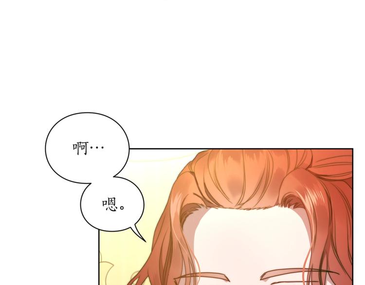 第80话 他才8岁30