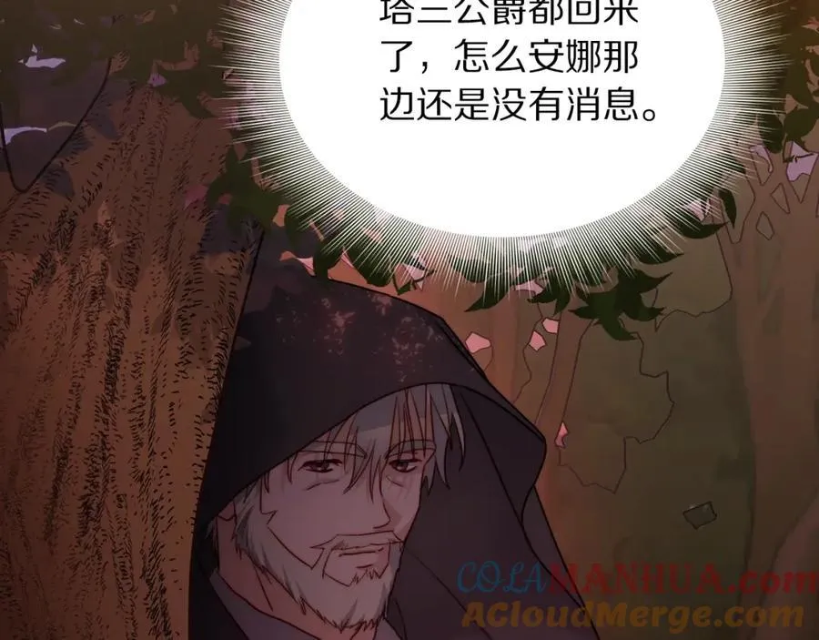 第123话 都随你132