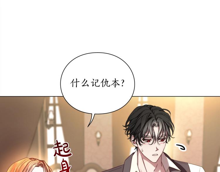 第92话 意外纯情63