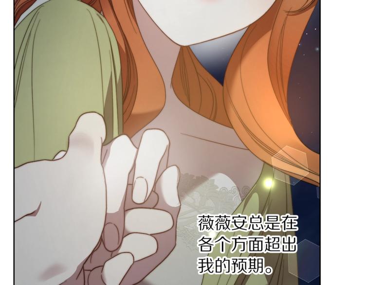 第88话 叫父亲133