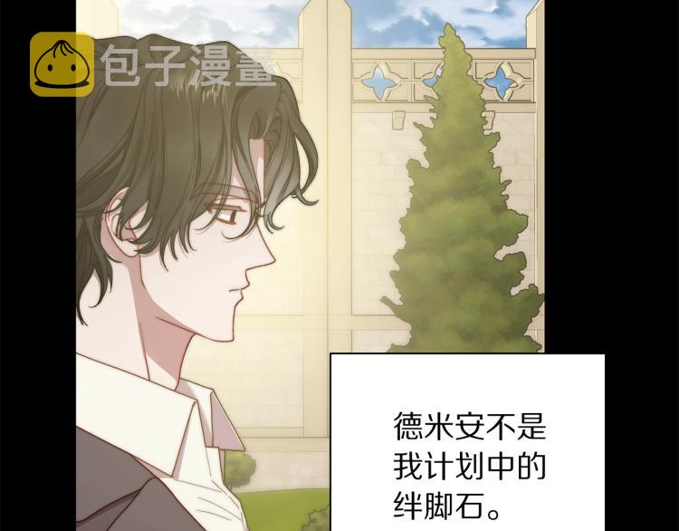 第95话 男人间的对话133
