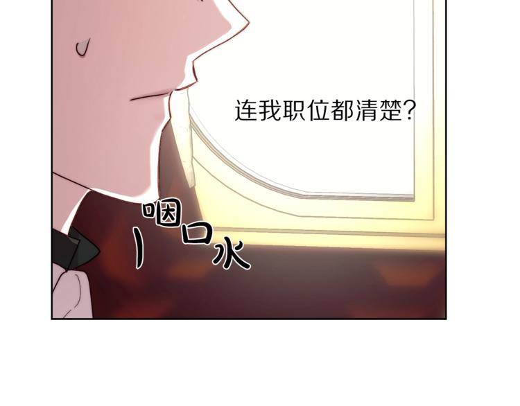 第70话 警告54