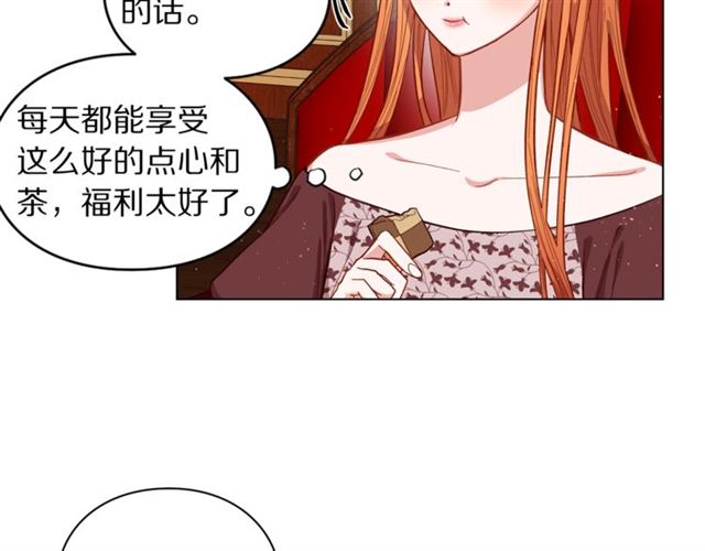 第10话 我的条件56