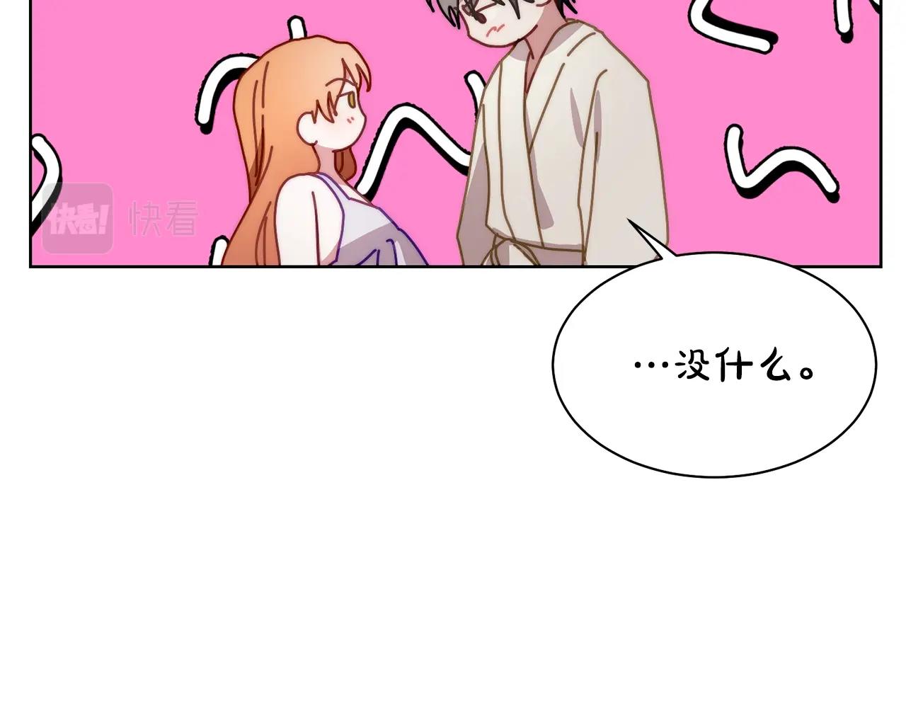 第108话 该去洗澡了124