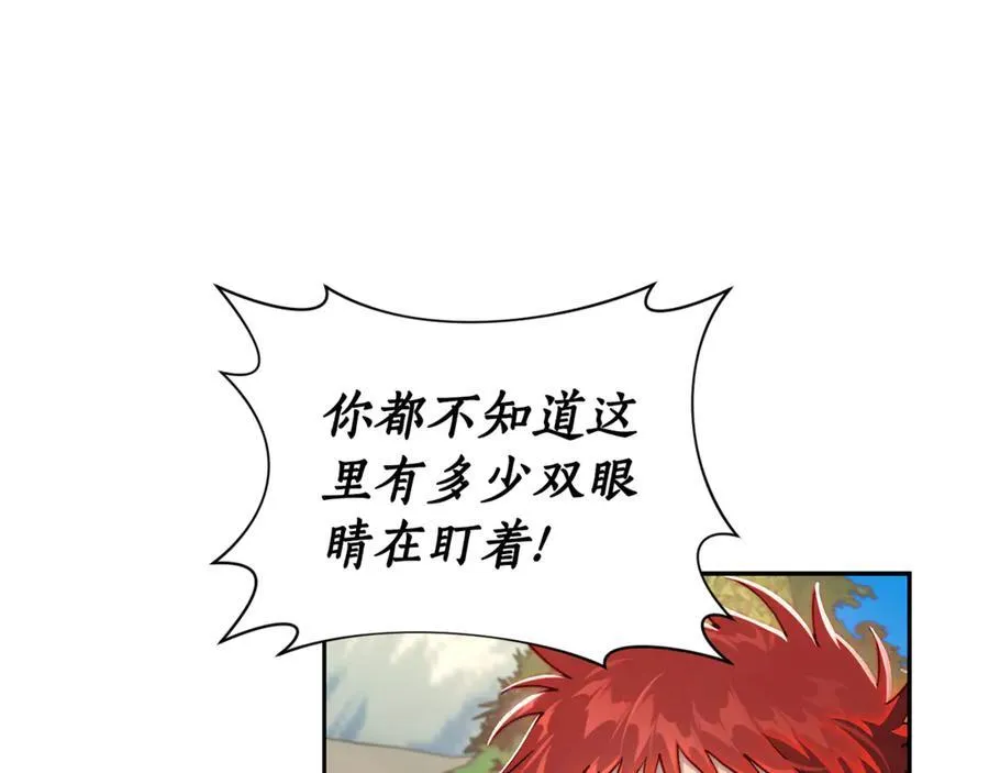 第135话 谢谢138