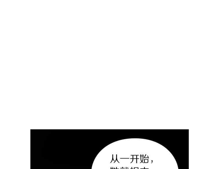 第57话 她为什么不花我的钱108