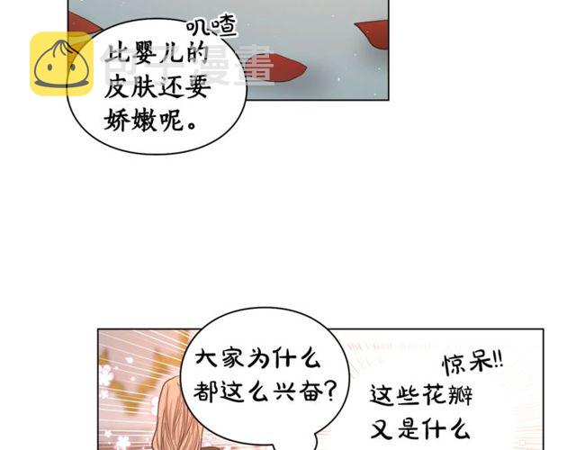 第32话 确认一下~97