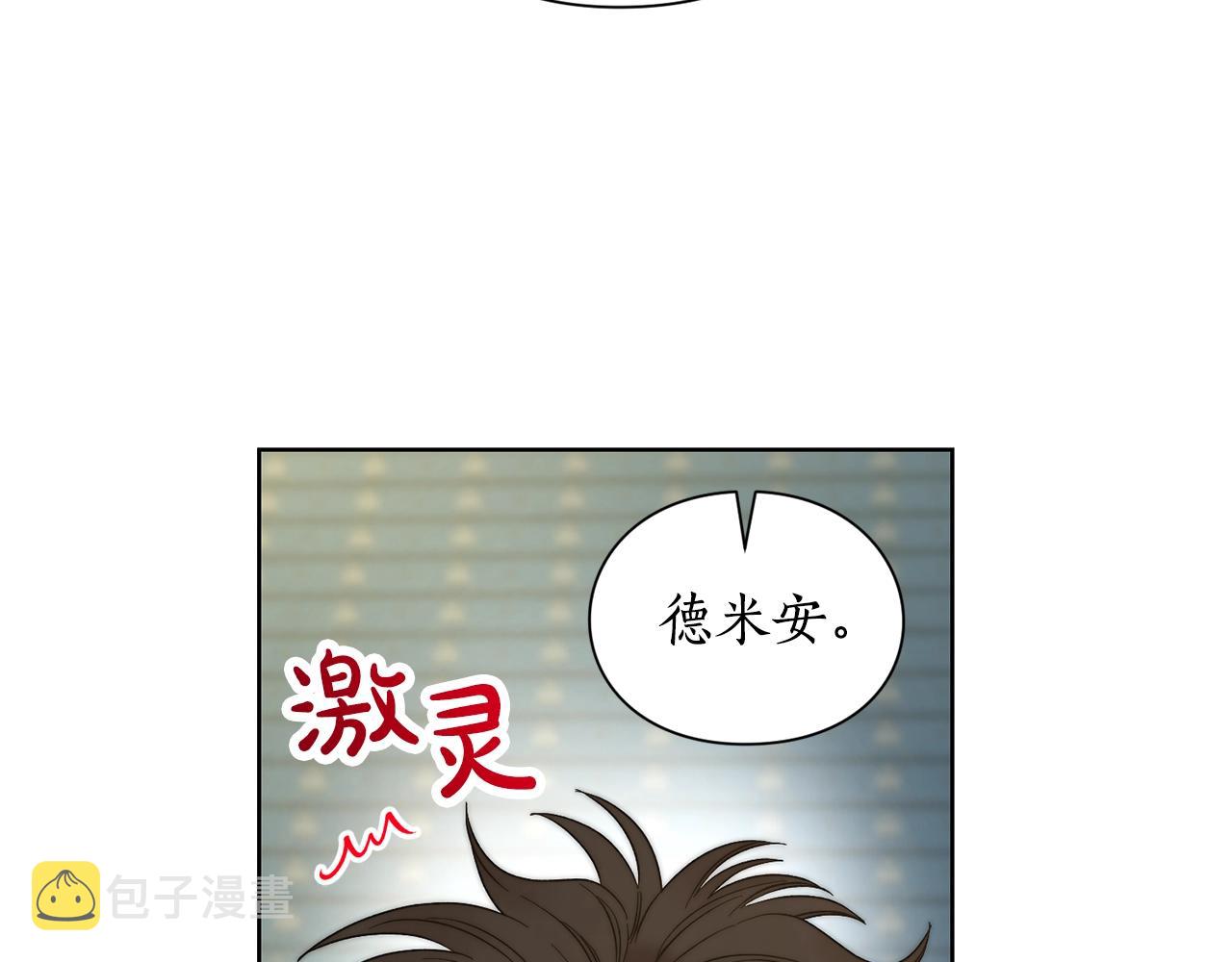 第97话 这是警告17