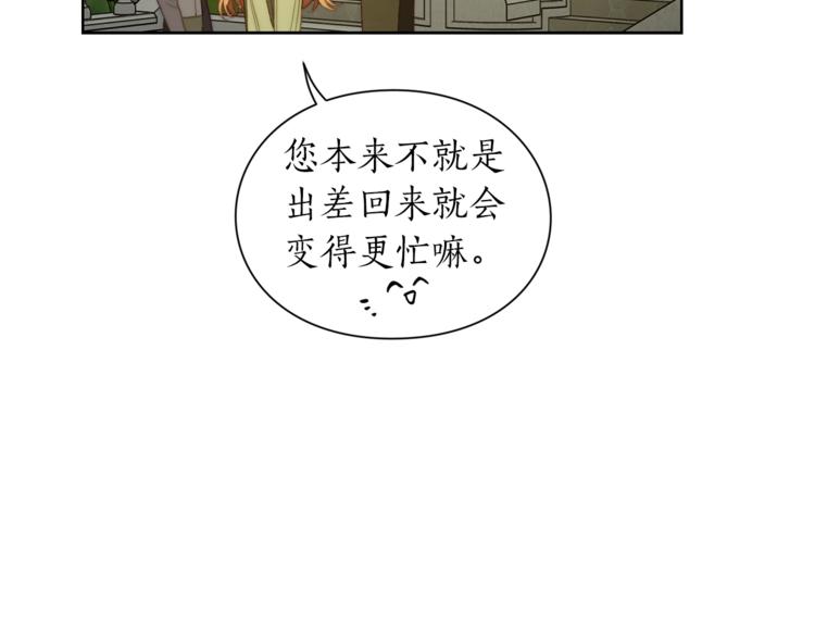 第88话 叫父亲28