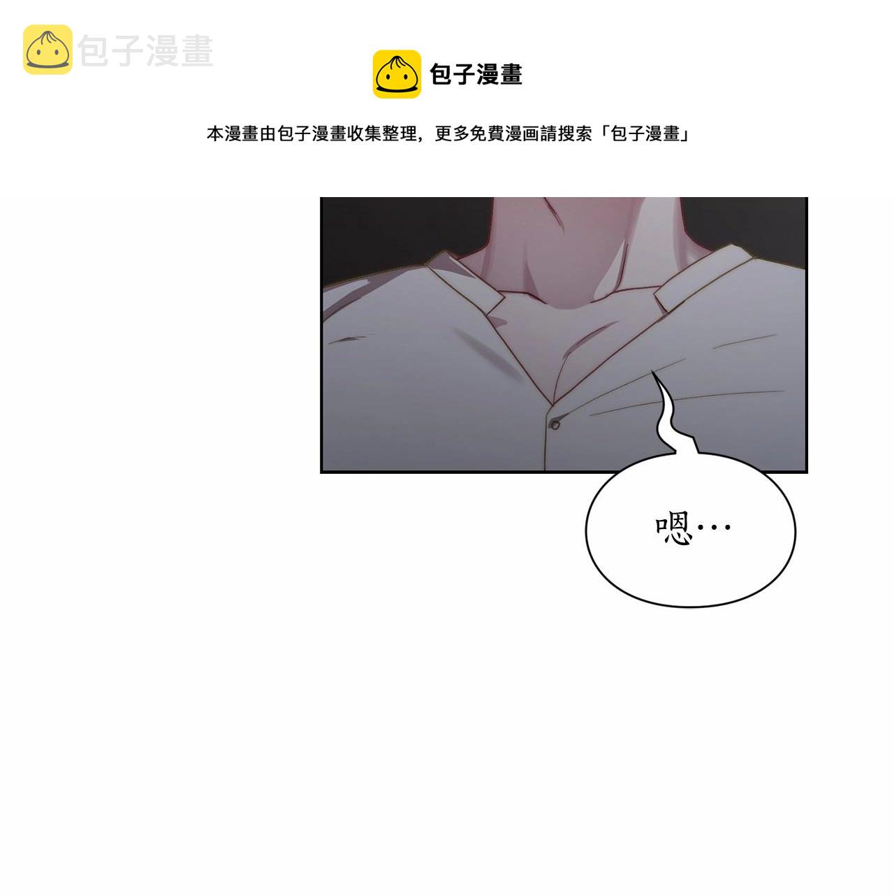 第111话 我也很乖巧60