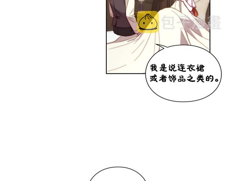 第93话 这就是幸福吗56