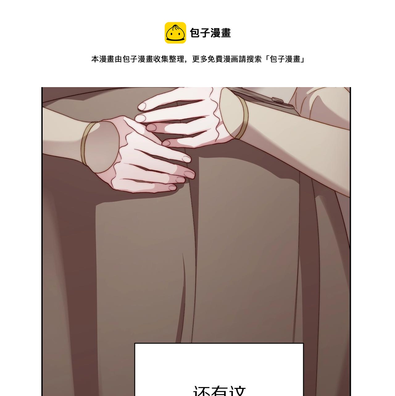 第107话 想要变强112