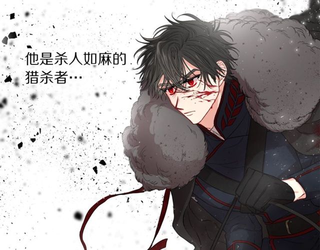 第30话 公爵的另一面57