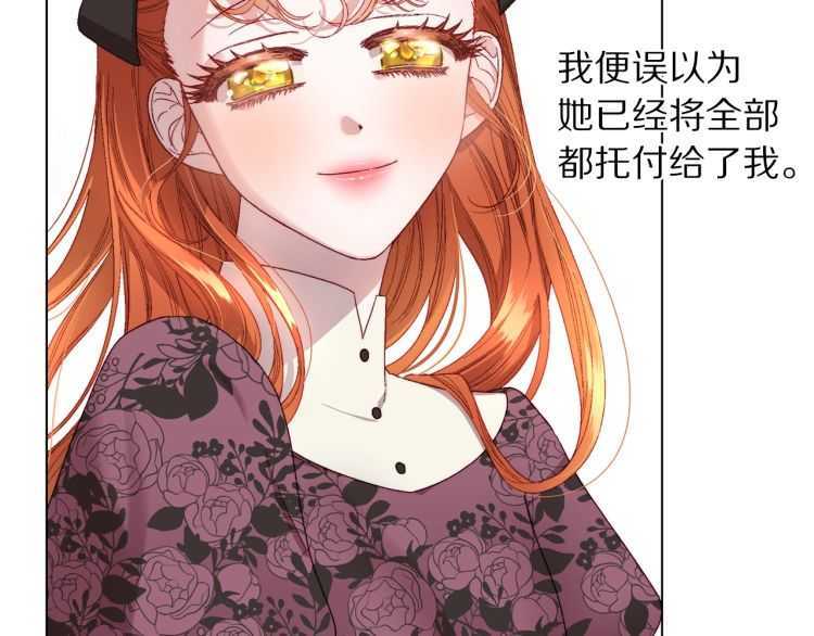 第57话 她为什么不花我的钱32