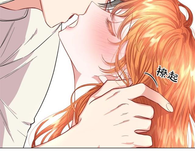 第31话 公爵的亲吻87
