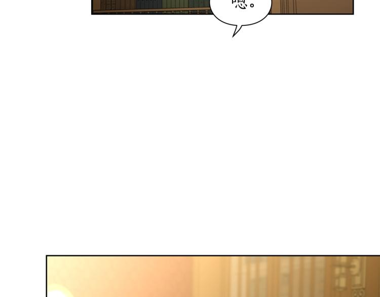 第89话 我有了想相守的人93
