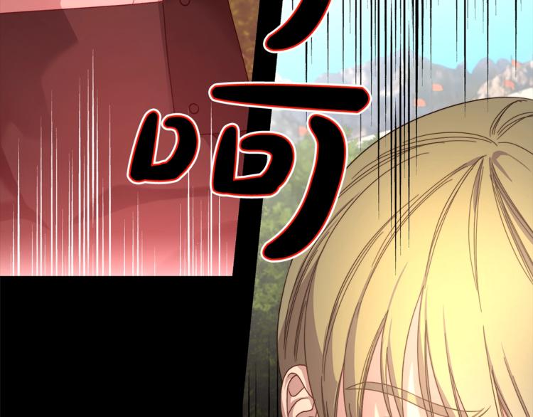 第76话 关于送矿山的事42