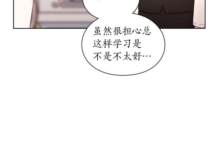 第82话 公爵回来了48