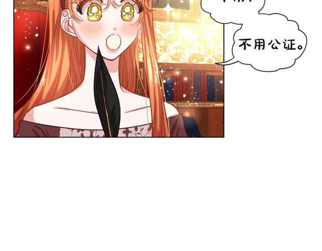 第12话 你是我的女人6