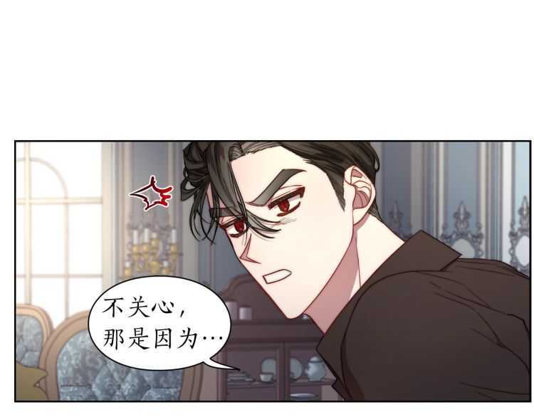 第60话 想你对我发脾气111