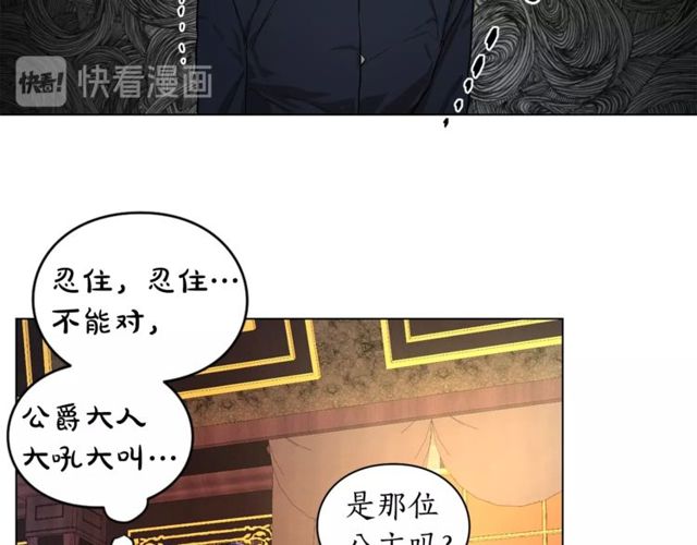 第15话 醉生梦死的生活69