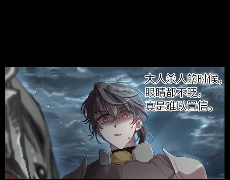 第64话 下意识护妻28