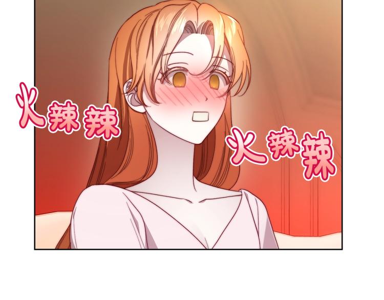 第93话 这就是幸福吗139
