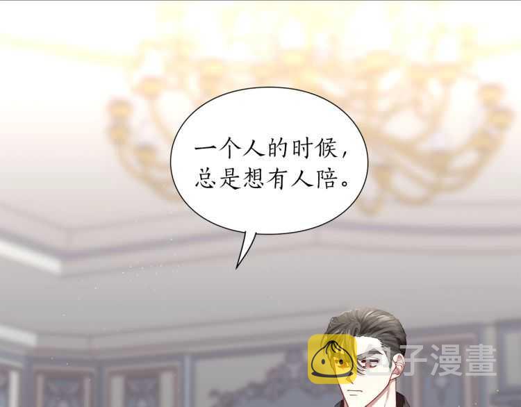 第61话 我要让你伤心101