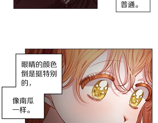 第10话 我的条件81