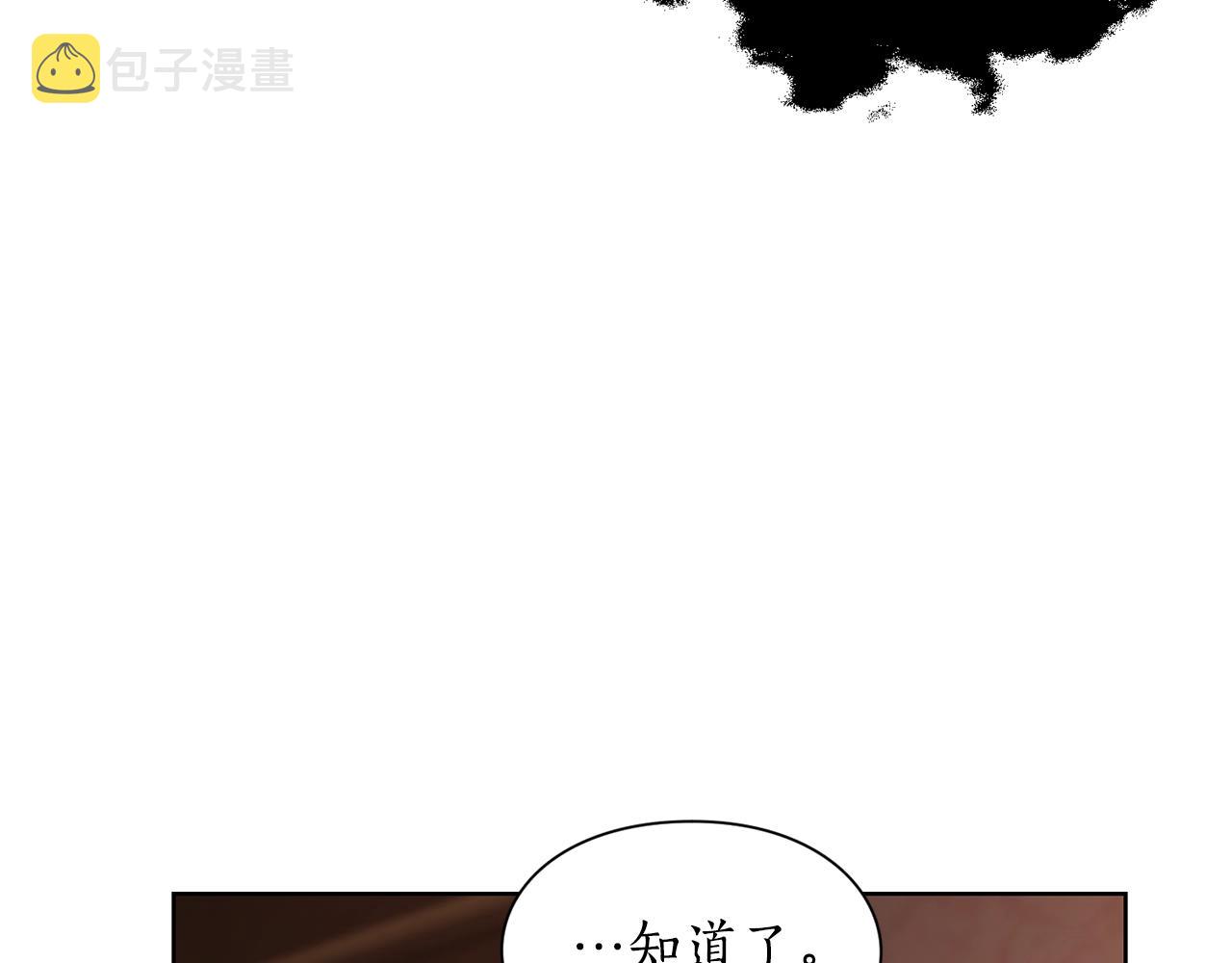 第103话 因为他像你166