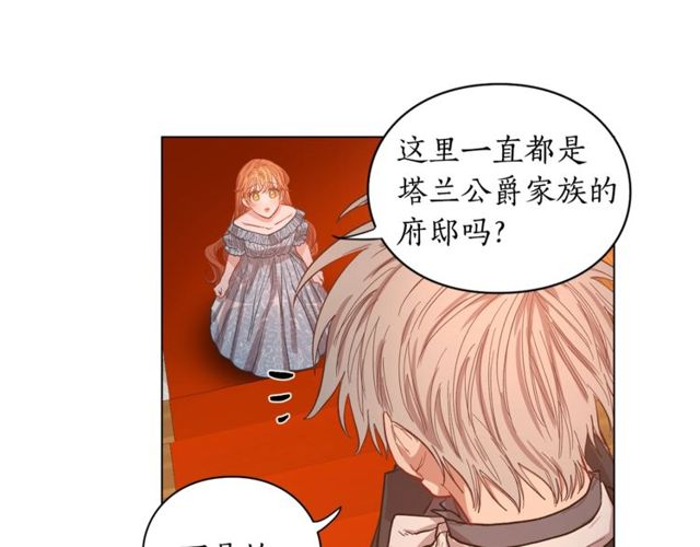 第18话 新婚之夜的意外41
