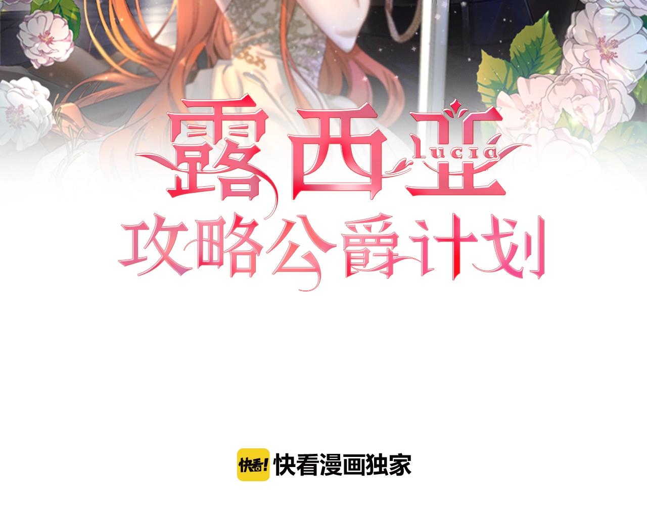 第97话 这是警告1