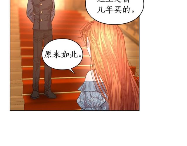 第18话 新婚之夜的意外43